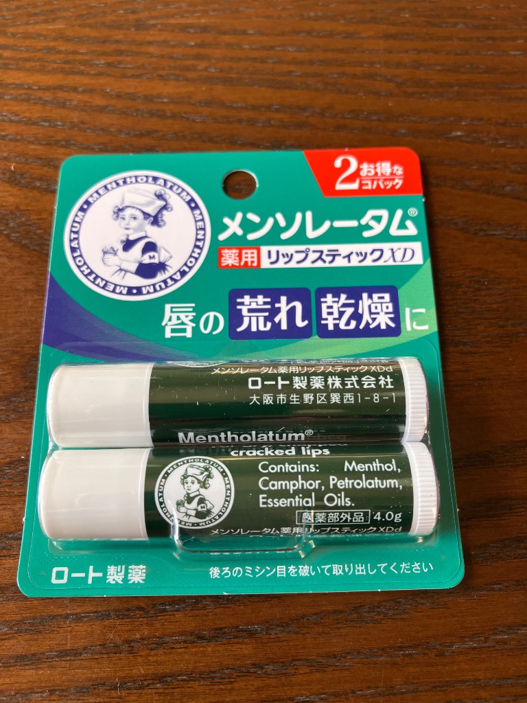 メンソレータム 4901616010888.jpg?t=20240711131740