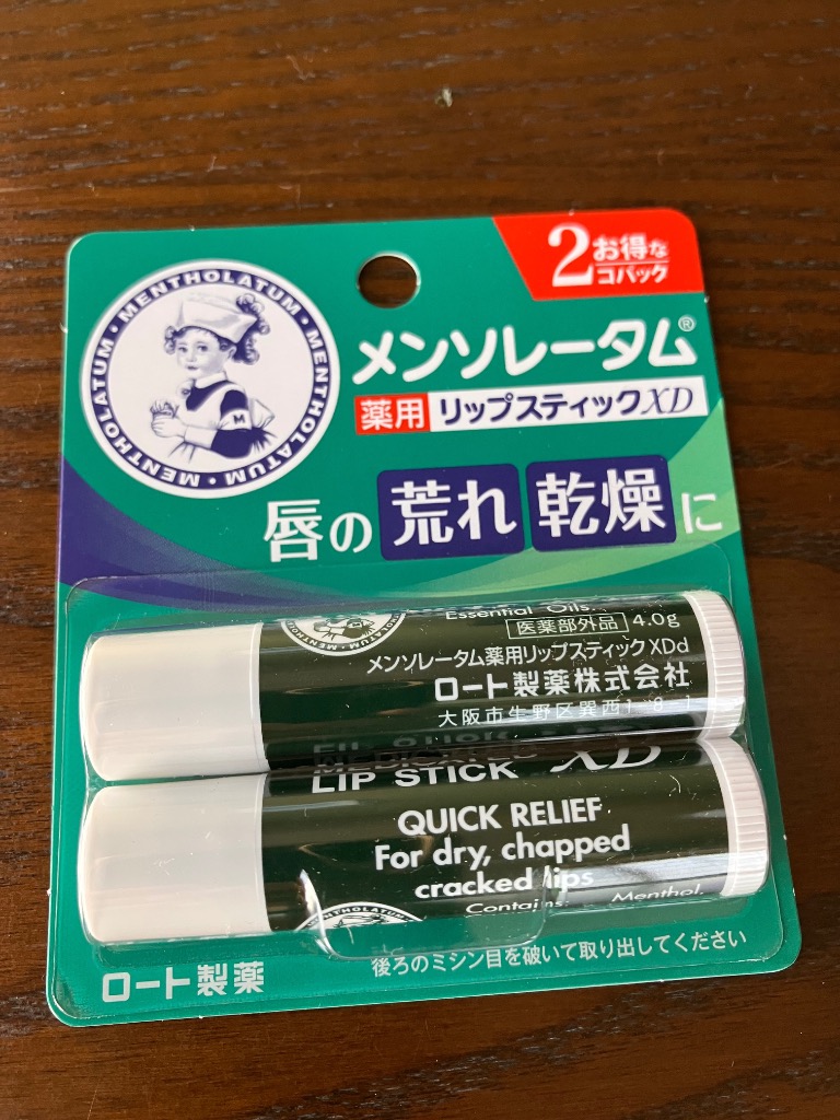 メンソレータム 薬用リップスティックXD2個パック2つセット 被災地支援募金 メンソレータム薬用リップスティックXD 2個パック : くすりの
