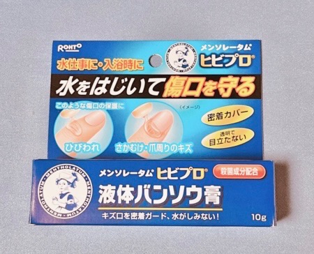 メンソレータム ヒビプロ 液体バンソウ膏 10G : 4987241134151 : サン