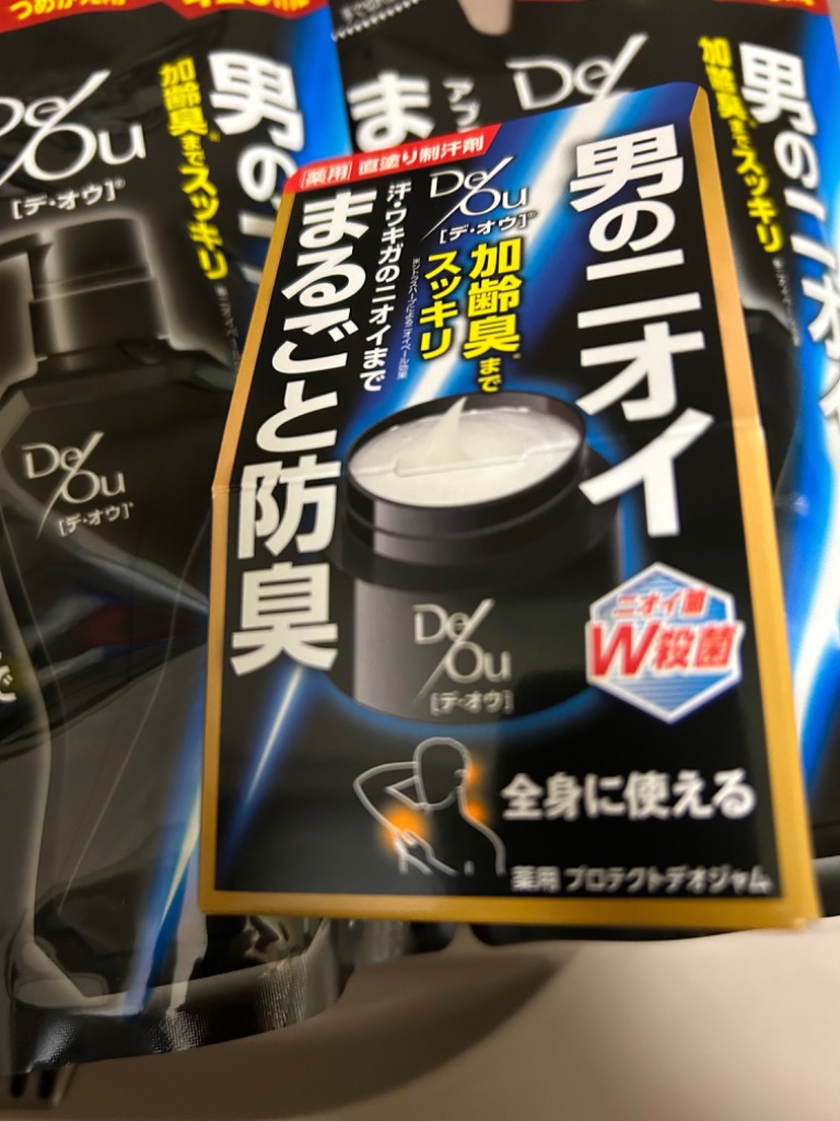 【新品12個入り×50g】デ・オウ薬用プロテクト　デオウジャム デ・オウ 薬用プロテクトデオジャム 50g 不快な汗を抑えて