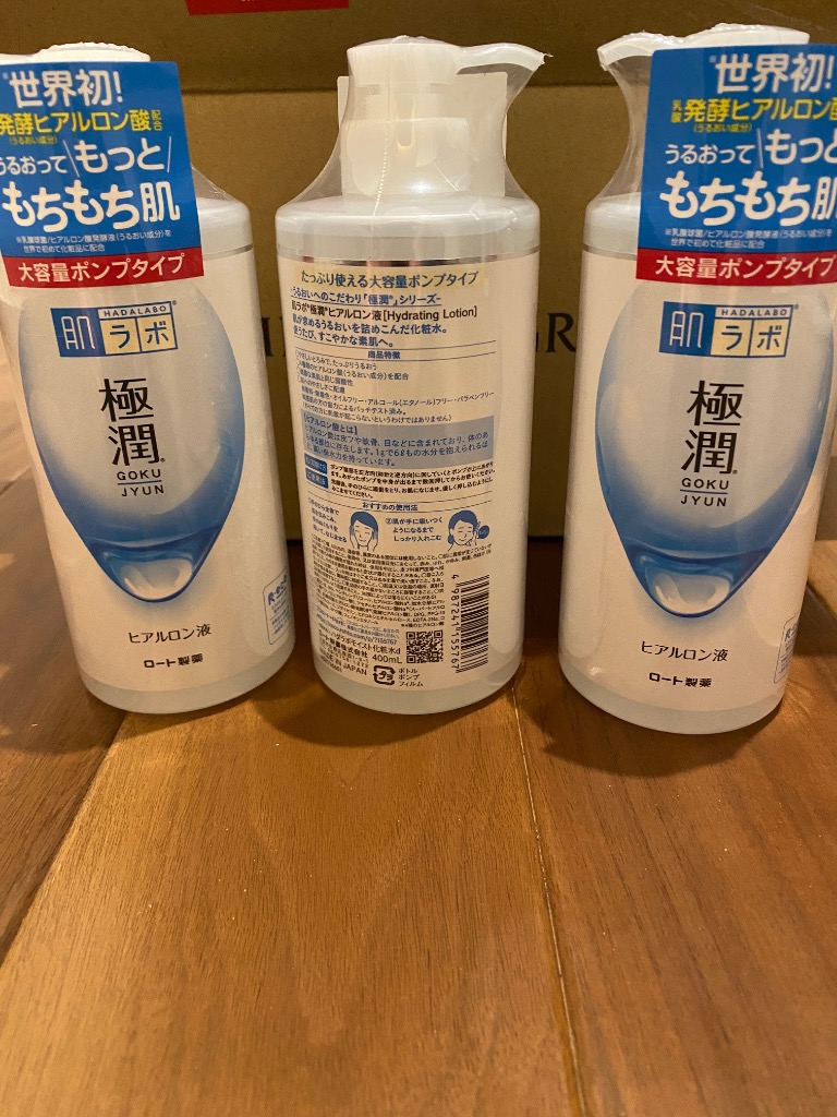 肌ラボ ロート製薬 極潤ヒアルロン液 ポンプ 400mL : サン