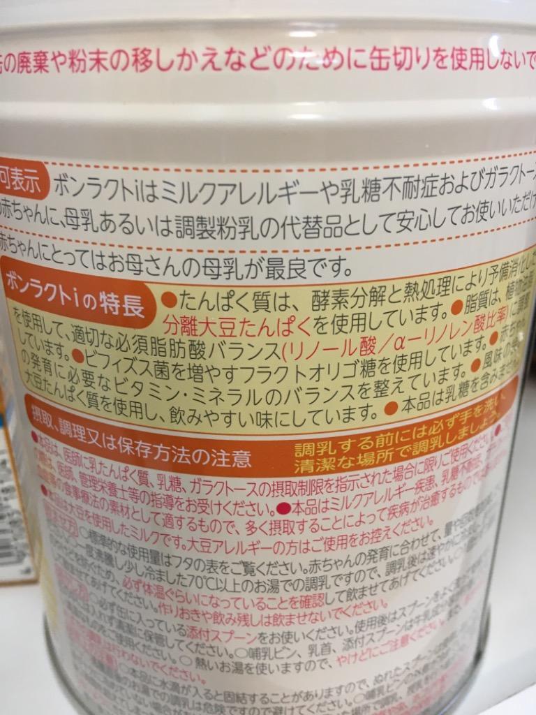 アレルギー用ミルク＊30缶（数量相談可能） 生産停止 www.m