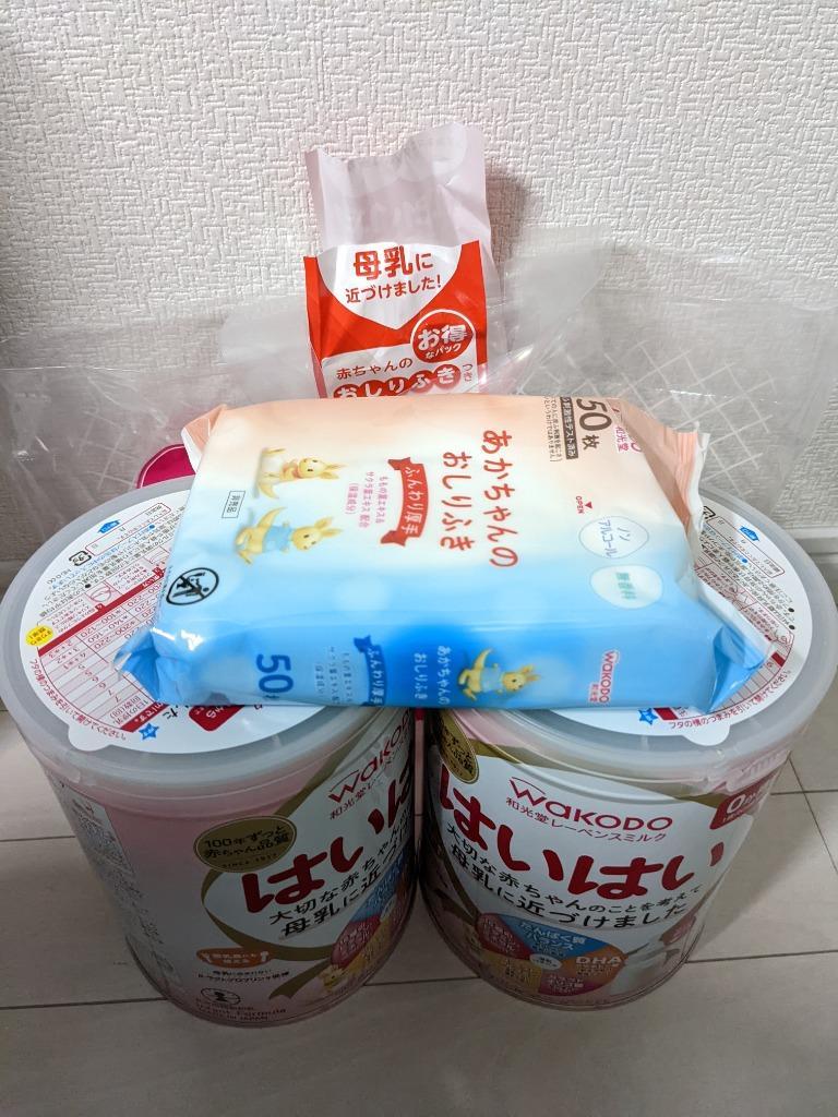 ポイント2倍】◇和光堂 レーベンスミルク はいはい 0ヶ月〜 810g×2缶 