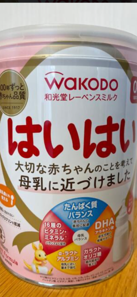 ◆【ポイント2倍】和光堂 レーベンスミルク はいはい 0ヶ月〜 810g×2缶パック