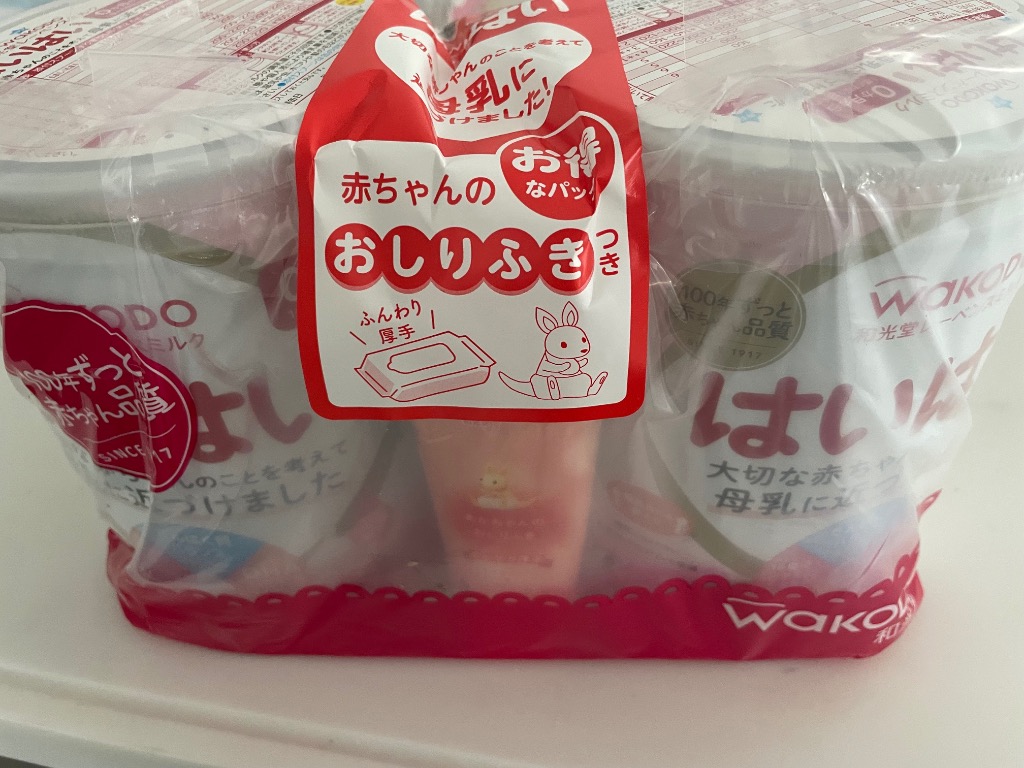 レビュー画像