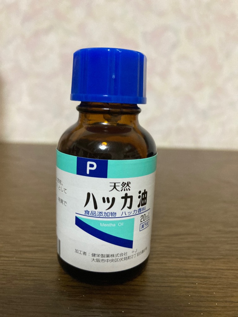 ◇健栄製薬 ハッカ油P（食品添加物） 20ml : 4987286416021