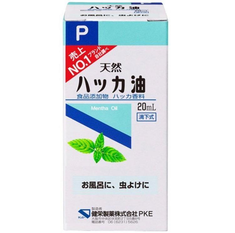◇健栄製薬 ハッカ油P（食品添加物） 20ml : 4987286416021 : サン