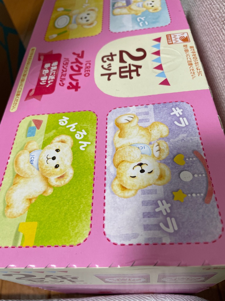 専用アイクレオ 800g×2缶 らくらくキューブ20本ぐんぐん800g 1缶 Amazon.co.jp: 明治ほほえみ 800g 粉末 [0ヵ月~1歳頃の粉ミルク