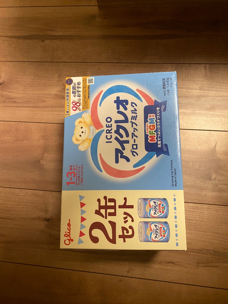 ポイント10倍】◇江崎グリコ アイクレオ グローアップミルク 820g×2缶