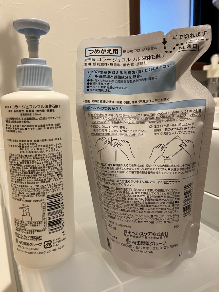 医薬部外品】持田ヘルスケア コラージュ フルフル 液体石鹸 つめかえ 200ml : 4987767625935 : サンドラッグe-shop -  通販 - Yahoo!ショッピング