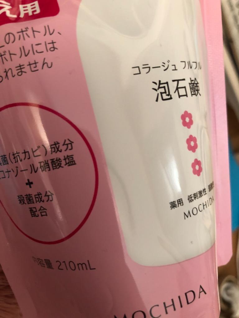 持田ヘルスケア コラージュ フルフル 泡石鹸 詰替 ピンク 210ml :4987767625973:サンドラッグe-shop - 通販 -  Yahoo!ショッピング