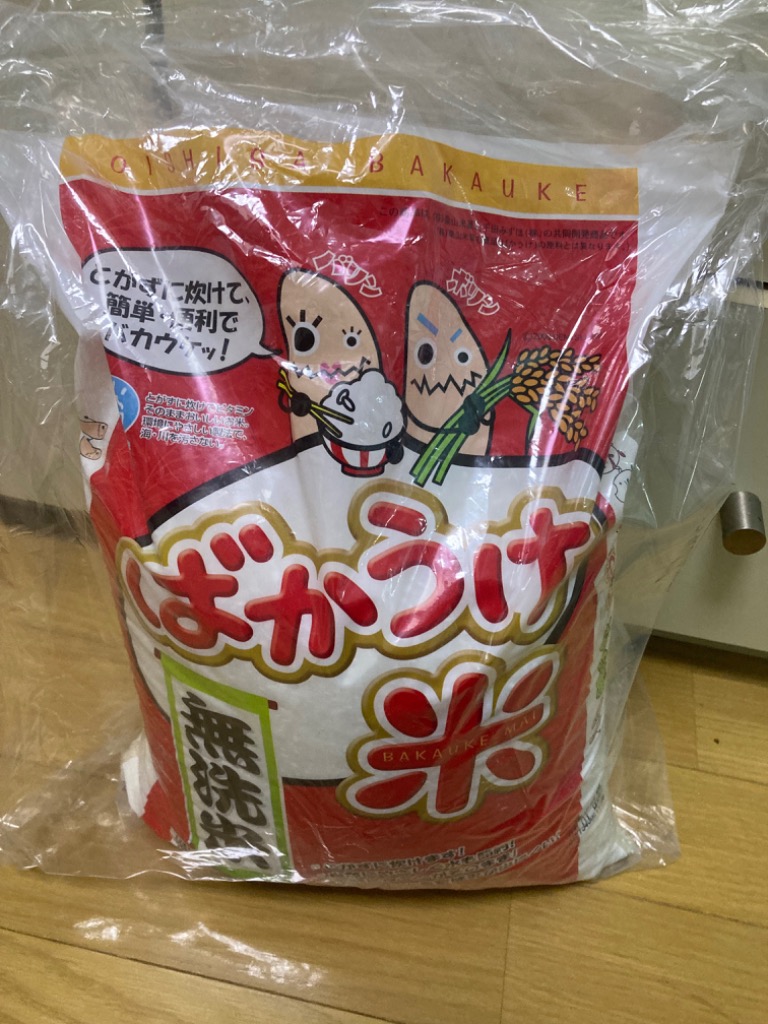 全体のレビュー画像 | 2-0