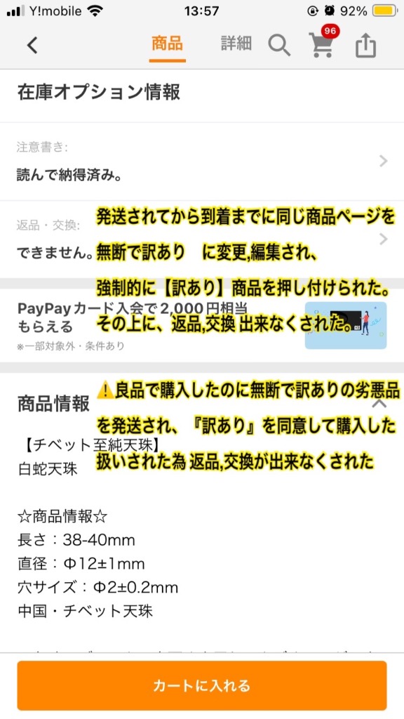 レビュー画像