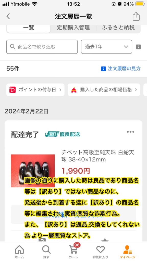 レビュー画像