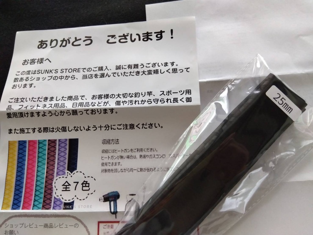 レビュー画像