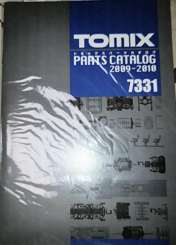 トミーテック TOMIX トミックスパーツカタログ 2009-2010年版 7331 その他Nゲージ