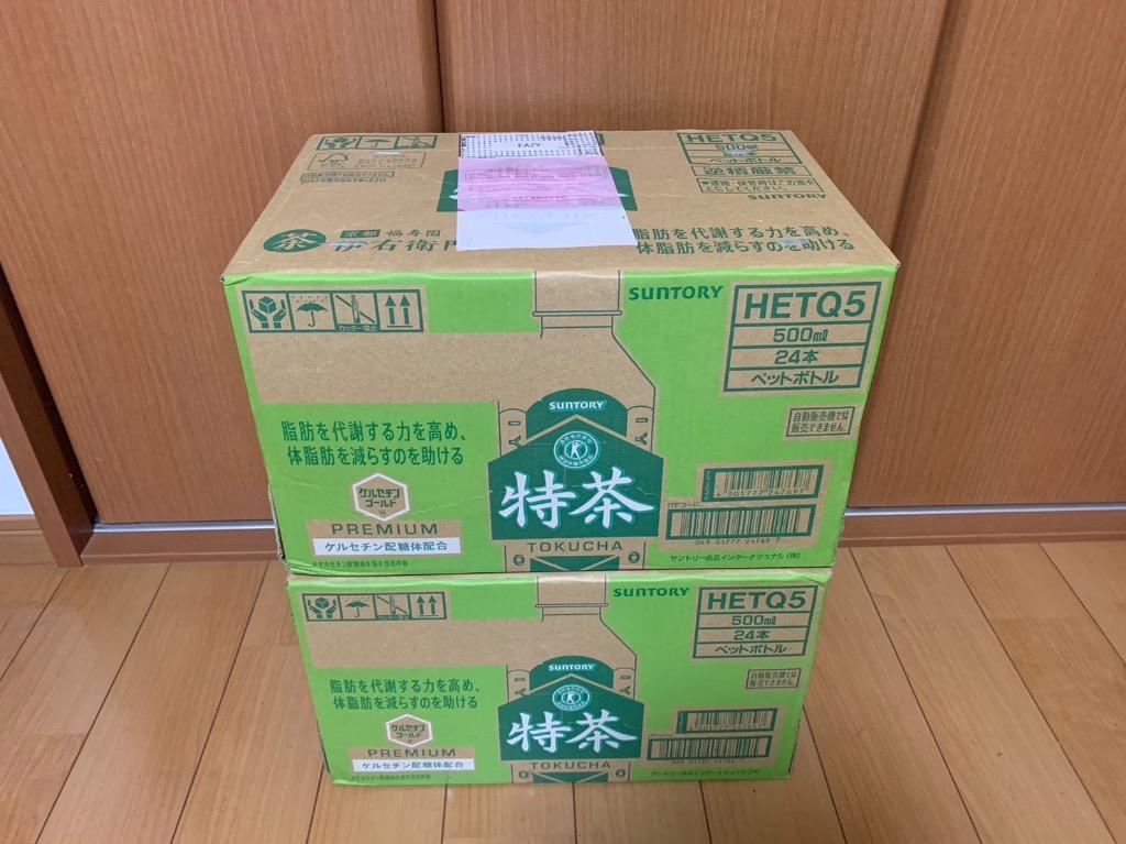 特茶 伊右衛門 サントリー 500ml ペットボトル 2ケース 48本入 特定保健用食品 特保 トクホ :dk1031:SUNNET - 通販 -  Yahoo!ショッピング