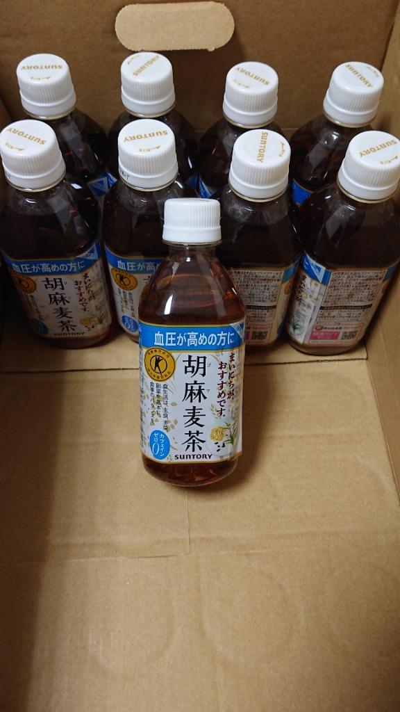 胡麻麦茶 サントリー 特保・トクホ お茶 350ml 2ケース 48本入 :dk1040:SUNNET - 通販 - Yahoo!ショッピング