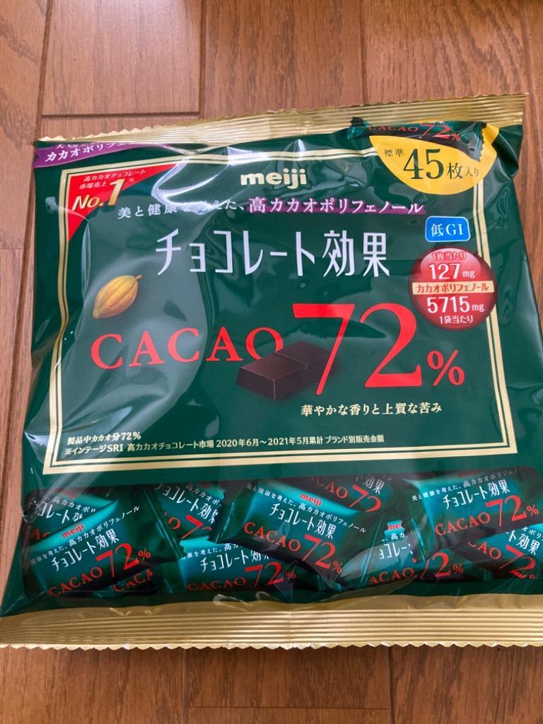 市場 明治 チョコレート効果カカオ７２％大袋