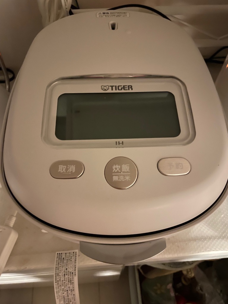 タイガー　土鍋圧力IHジャー炊飯器5.5合 JRX-T100 WTムーンホワイト 楽天市場】タイガー 炊飯器 5.5合炊き 土鍋圧力IHジャー炊飯器