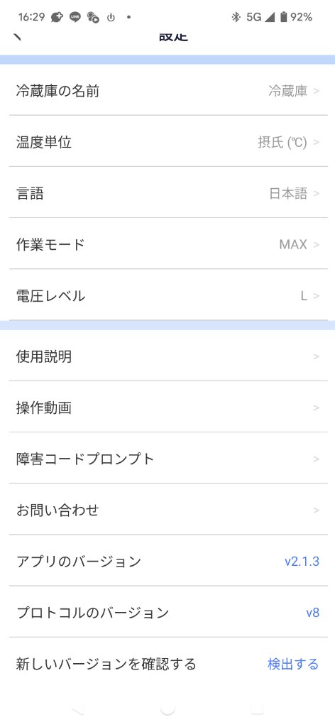1件目のレビュー画像 | 1
