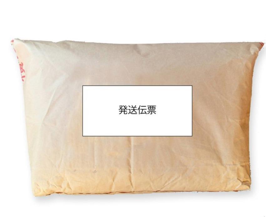 あきたこまち 玄米 10kg 送料無料 令和6年 新米 米 お米 茨城県