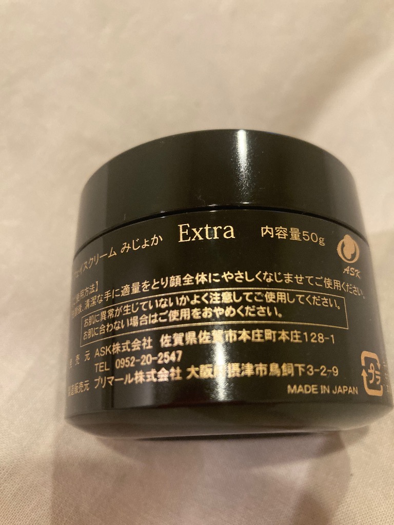 フェイスクリーム みじょか Extra 抗酸化溶液 ASK株式会社 さん