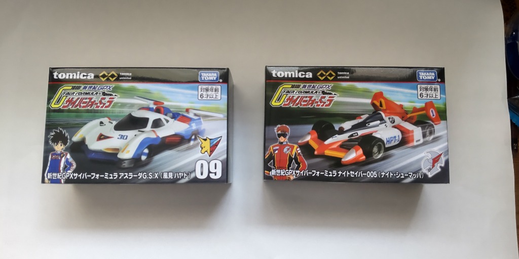 09 新世紀GPX サイバーフォーミュラ アスラーダG.S.X (風見