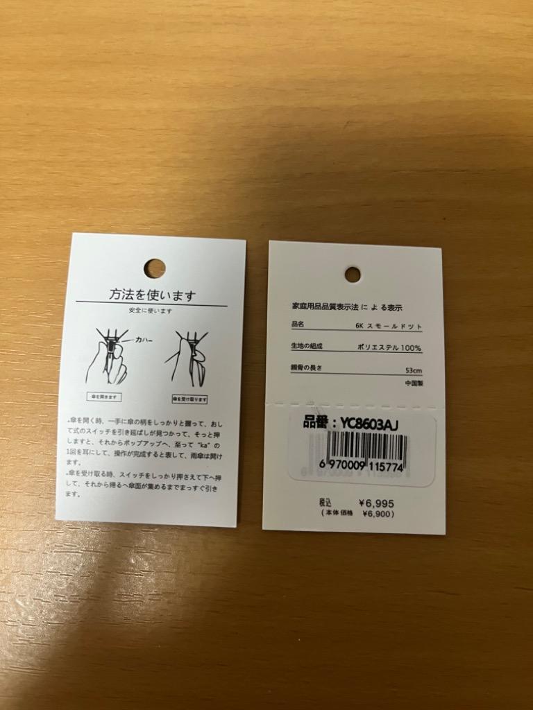 レビュー画像