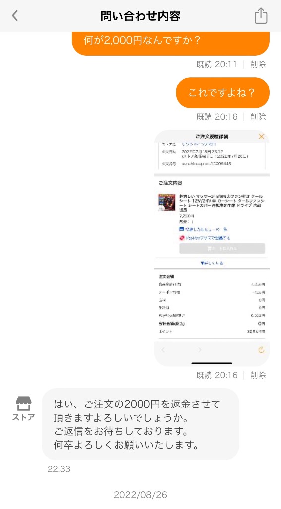 レビュー画像