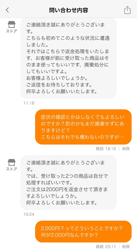 レビュー画像