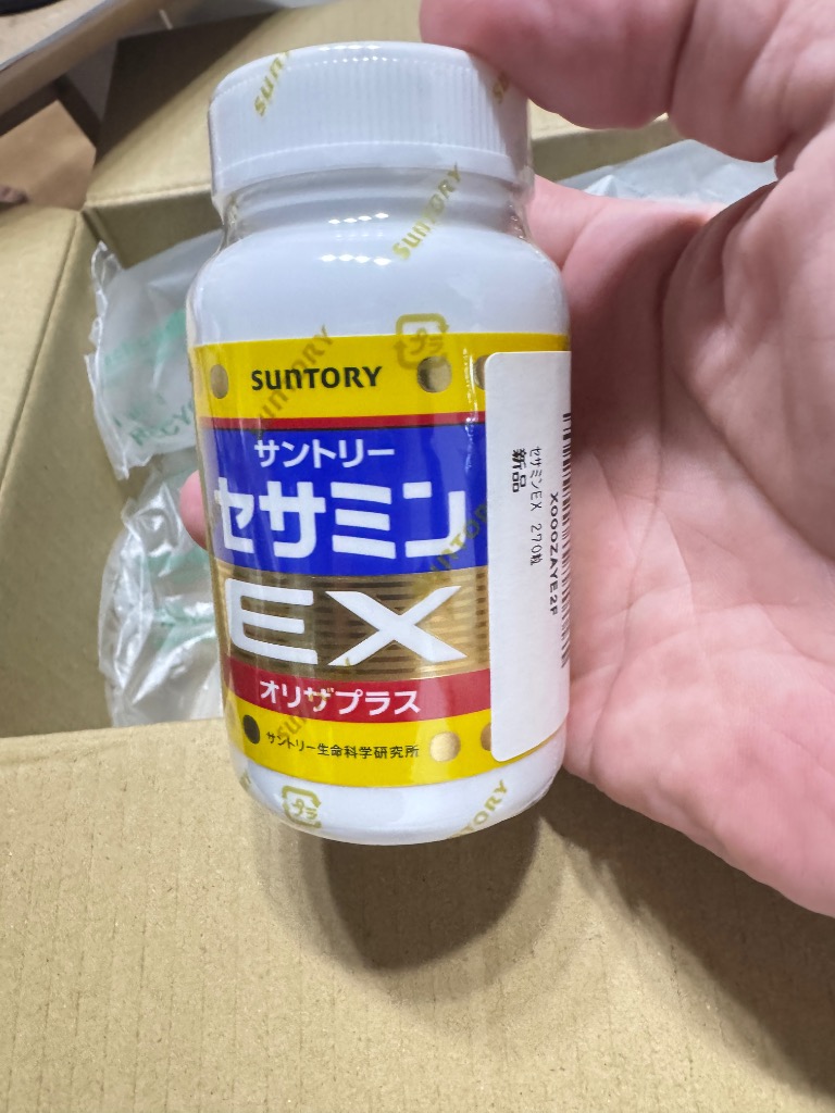 セサミンEX 270粒(約3ヶ月分) サントリー公式 オリザプラス セサミン