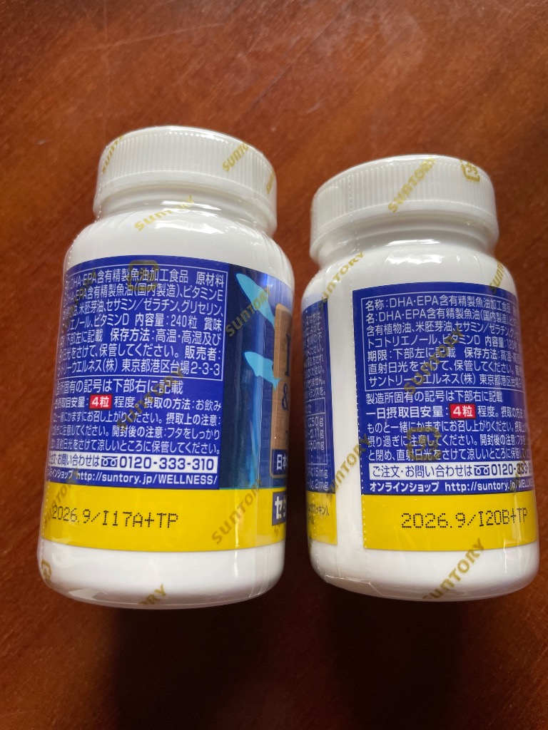 サントリーウエルネス サントリー 公式 DHA&EPA＋セサミンEX