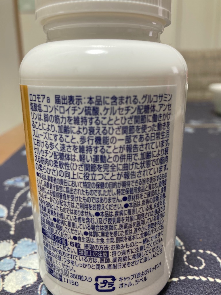 全体のレビュー画像 | 6-1