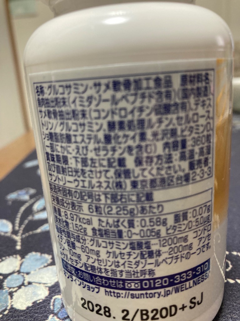 全体のレビュー画像 | 6-0