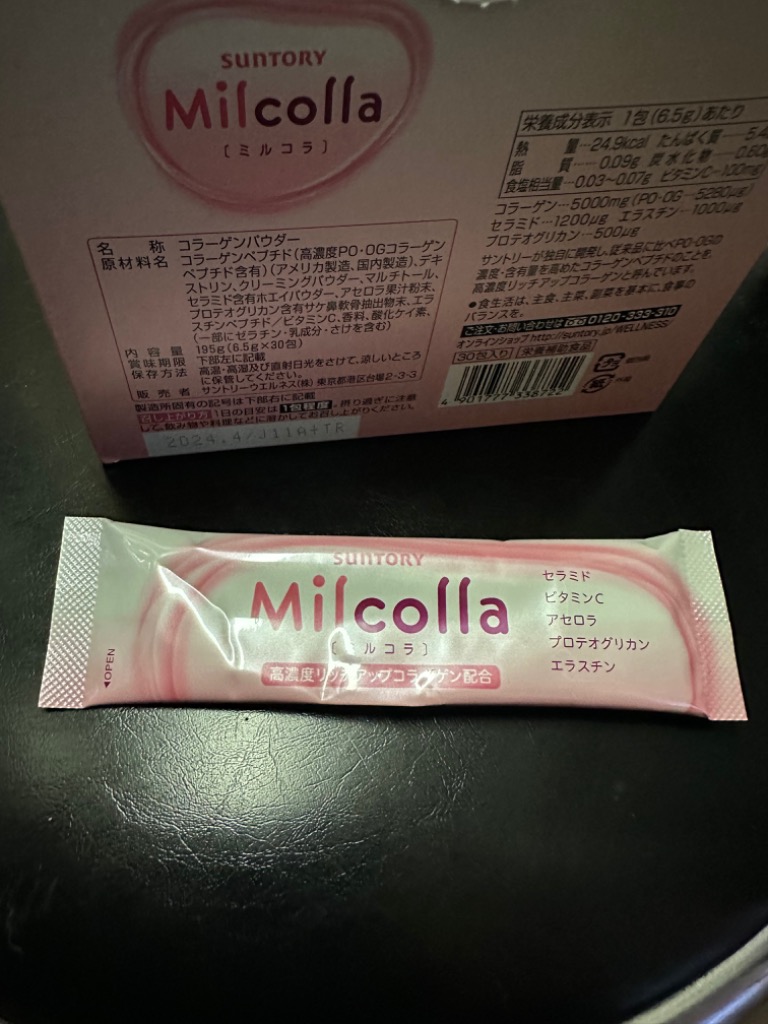 サントリー 公式 Milcolla (ミルコラ) コラーゲン ミルクセラミド