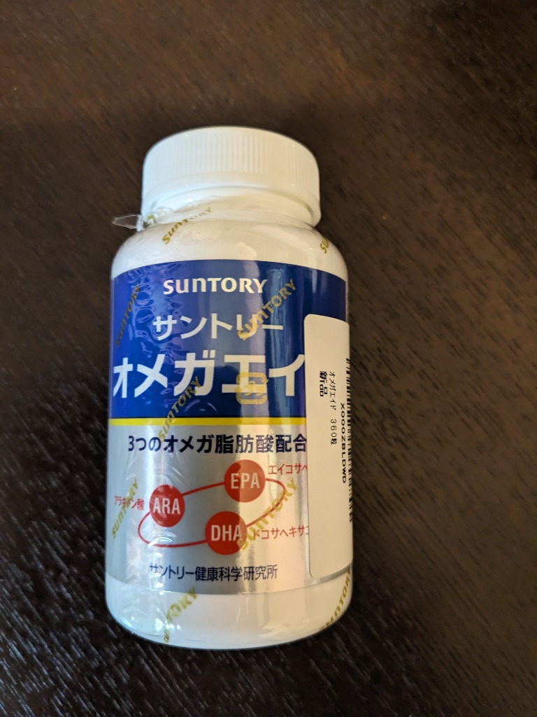 オメガエイドPLUS オメガ脂肪酸 360粒(約2ヶ月分) 機能性表示