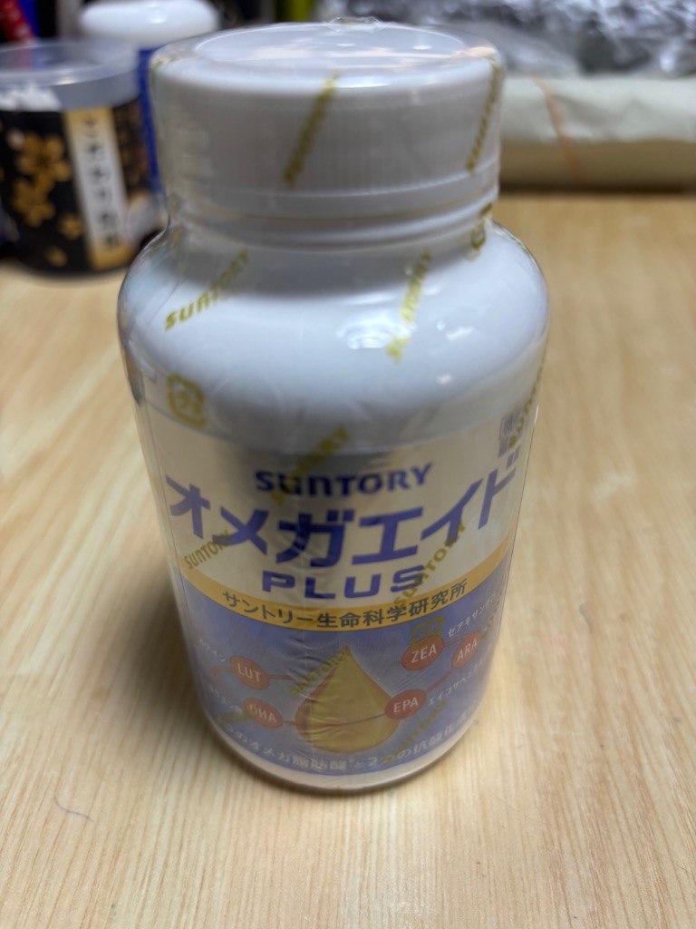 オメガエイドPLUS オメガ脂肪酸 360粒(約2ヶ月分) 機能性表示食品