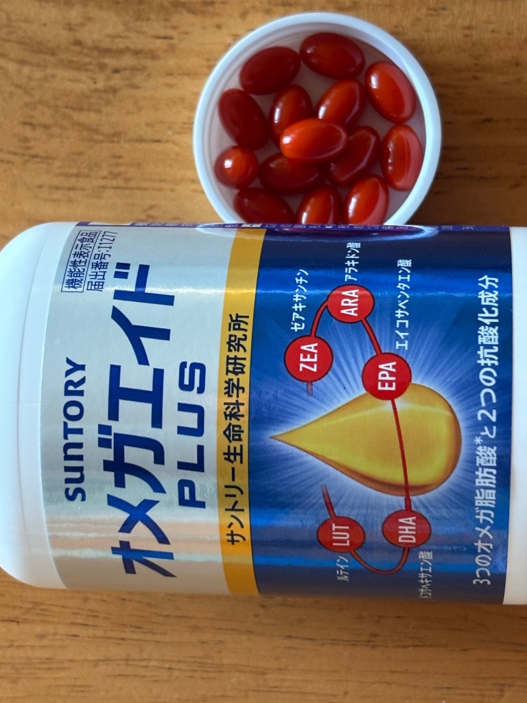 オメガエイドPLUS オメガ脂肪酸 360粒(約2ヶ月分) 機能性表示食品
