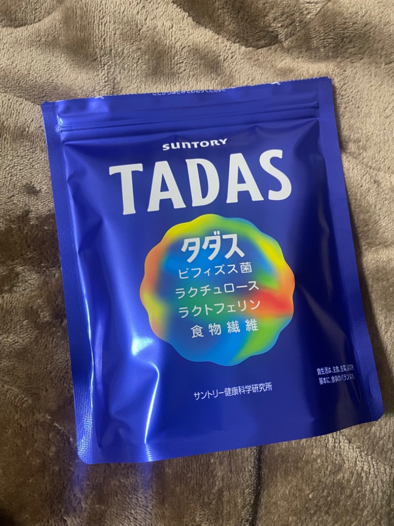 サントリー 公式 TADAS (タダス) ビフィズス菌 ラクチュロース