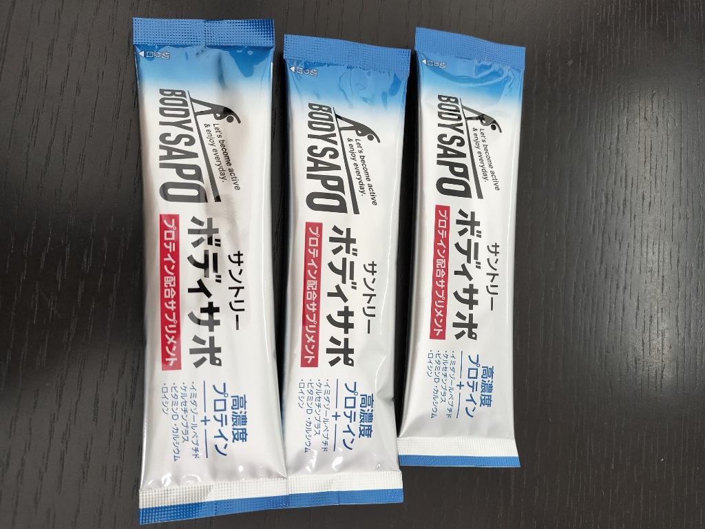 サントリー 公式 ボディサポ プロテイン WPI BCAA 脂質ゼロ 低カロリー