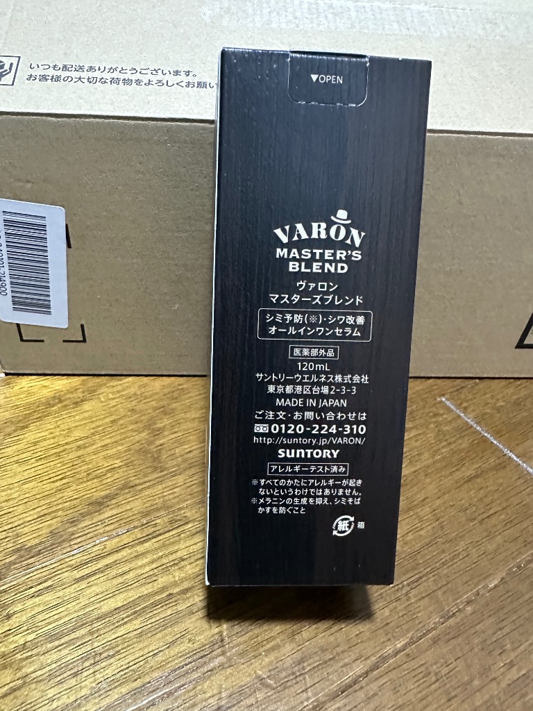 レビュー画像