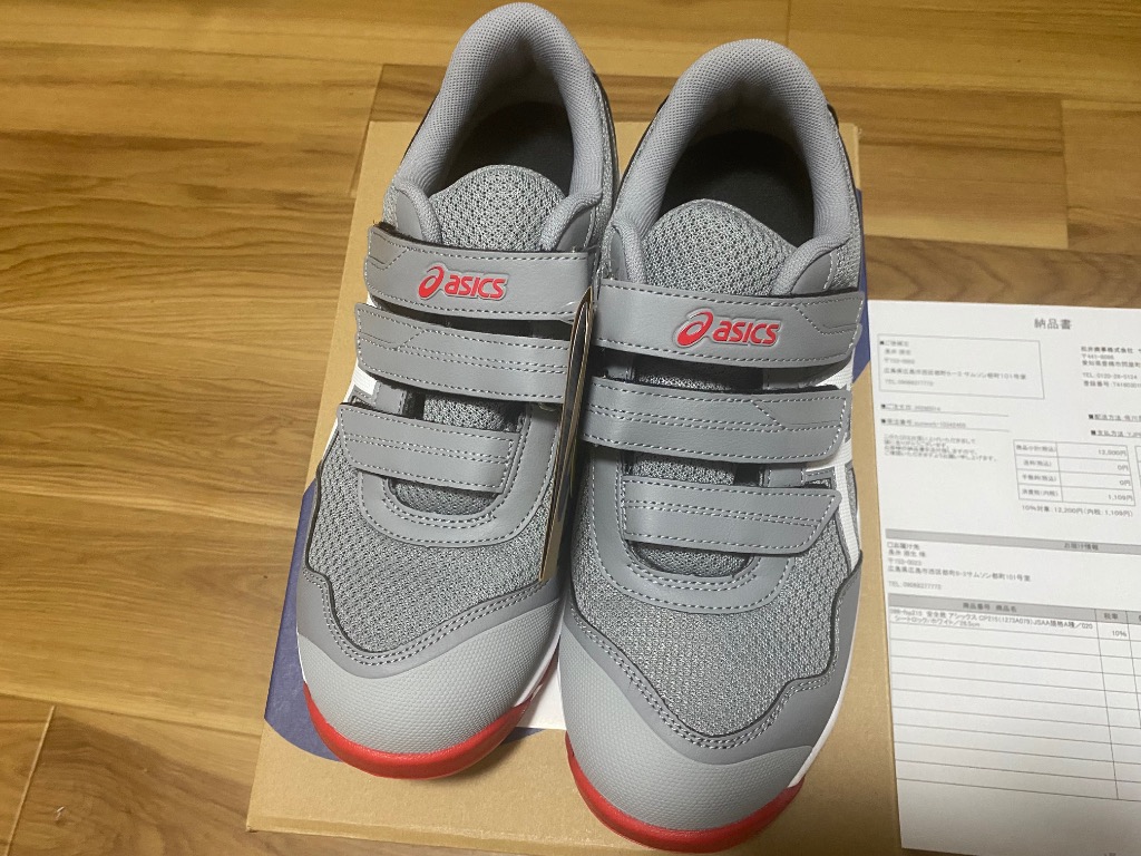 ASICS（アシックス） 安全靴 ローカット マジックテープ CP215 メンズ