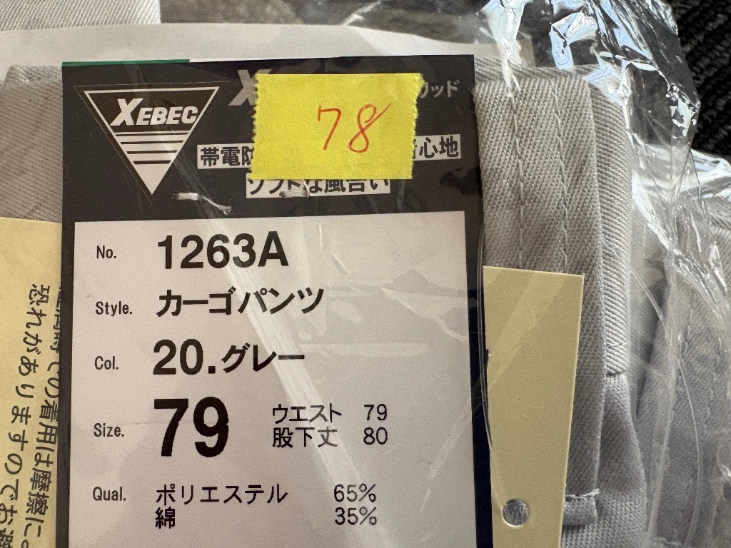 1件目のレビュー画像 | 2