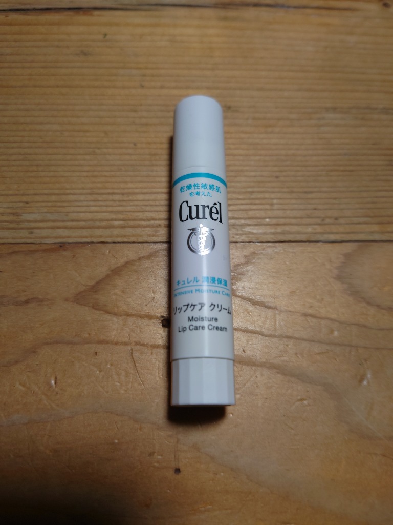 Curel 花王 キュレル リップケアクリーム 4.2g リップクリーム