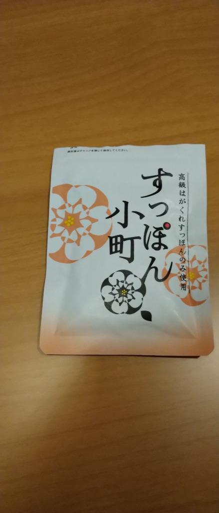 すっぽん小町 コラーゲン サプリ ていねい通販 送料無料 高級はがくれすっぽんのみ使用 :yah20140528-mlm-076:サプリの惑星 - 通販  - Yahoo!ショッピング