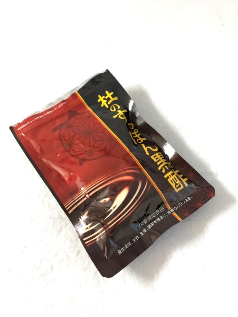 杜のすっぽん黒酢 62粒 : サプリの惑星 - 通販 - Yahoo!ショッピング