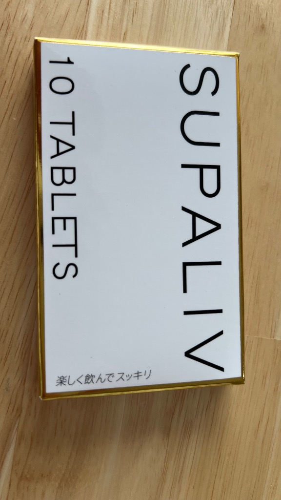 スパリブ SUPALIV 10粒入り10箱（合計100粒） 肝臓 二日酔い