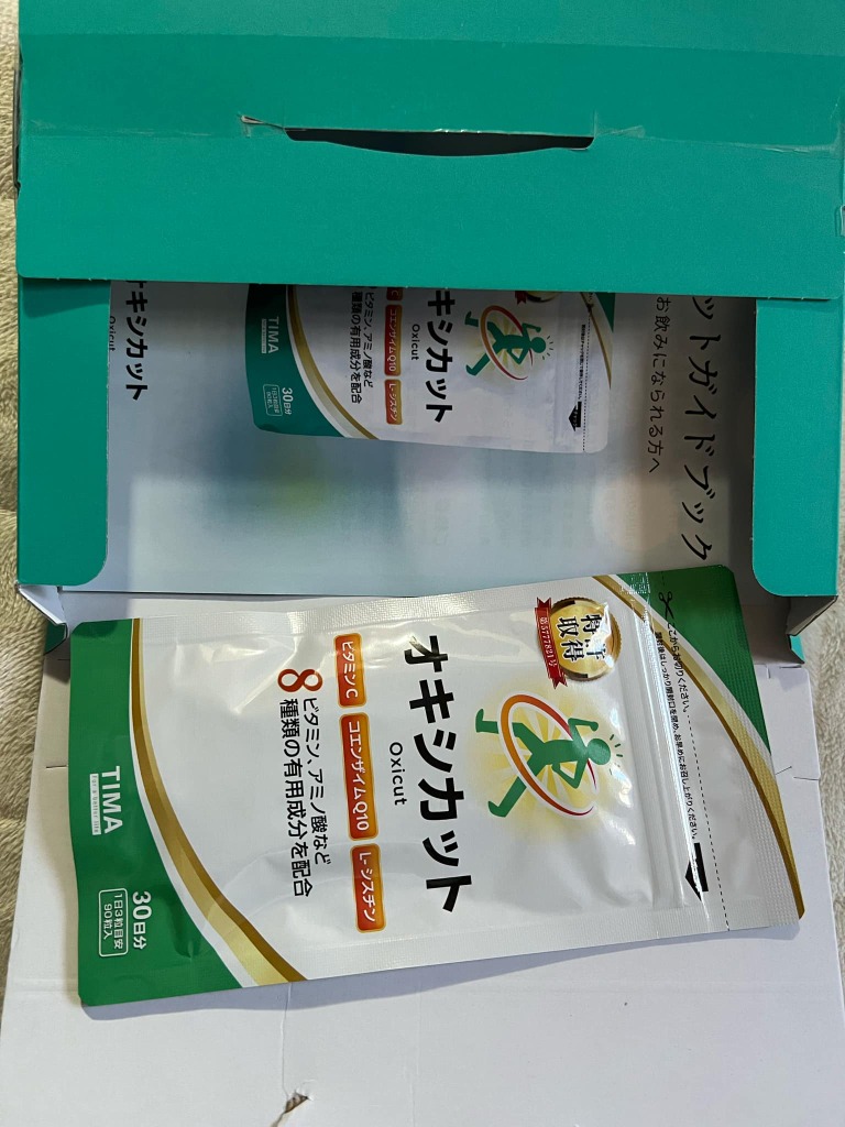 新パッケージ オキシカット OXICUT 90粒入り1袋 抗酸化物質 活性