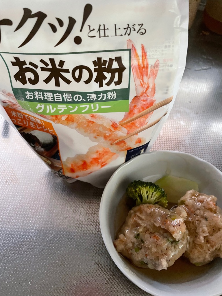 波里 米粉 国産 グルテンフリー お米の粉 お料理自慢の薄力粉